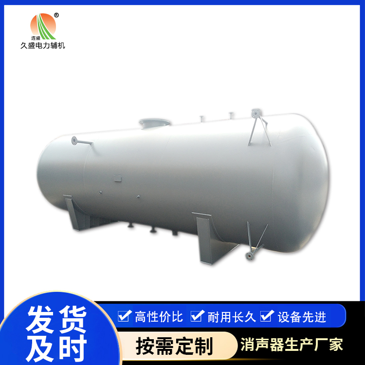 广东旋膜式除氧器：性能优势和应用领域