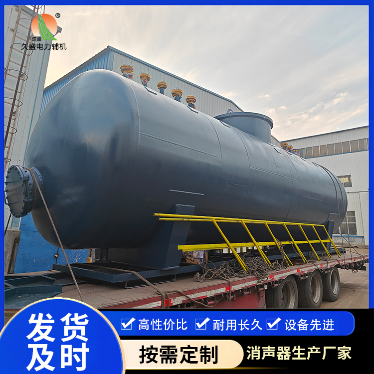 广东 真空除氧器的原理和作用
